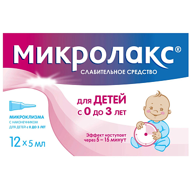 Купить Микролакс Бэби (с 0 до 3 лет) 5 мл 12 шт раствор ректальный микроклизмы