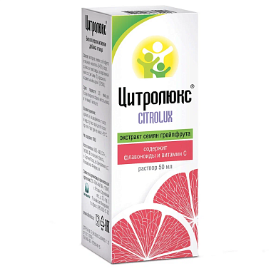 Купить Цитролюкс 50 мл раствор для внутреннего применения