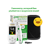 Купить OneTouch Verio Reflect глюкометр система контроля уровня глюкозы в крови