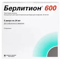 Купить: Берлитион 600 25 мг/мл 24 мл 5 шт концентрат для приготовления раствора для инфузий
