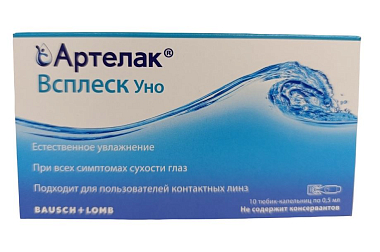 Купить Артелак Всплеск Уно0,5 мл 10 шт капли глазные