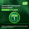 Купить Тантум Верде 40 шт таблетки для рассасывания эвкалипт