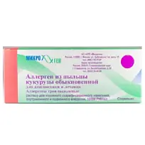Купить: Аллерген из пыльцы кукурузы обыкновенной для диагностики и лечения 10000 PNU/мл 5 мл 1 шт раствор для внутрикожного и подкожного введения накожного скарификационного нанесения и проведения прик-теста