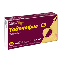 Купить: Тадалафил-СЗ 20 мг 1 шт таблетки покрытые пленочной оболочкой