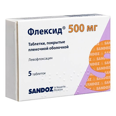 Купить Флексид 500 мг 5 шт таблетки покрытые пленочной оболочкой