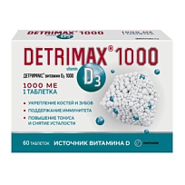 Купить: Детримакс Витамин D3 1000 МЕ 60 шт таблетки