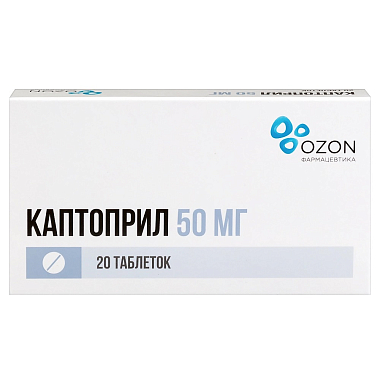 Купить Каптоприл 50 мг 20 шт таблетки