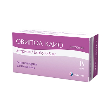 Купить Овипол Клио 0,5 мг 15 шт суппозитории вагинальные