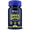 Купить GLS Цинка цитрат 60 шт капсулы