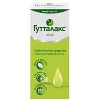 Купить: Гутталакс 7,5 мг/мл 30 мл капли