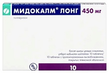 Купить: Мидокалм Лонг 450 мг 10 шт таблетки с пролонгированным высвобождением покрытые пленочной оболочкой