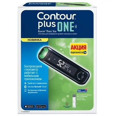 Купить Contour Plus One глюкометр система контроля уровня глюкозы в крови