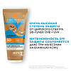Купить La Roche-Posay Anthelios DP SPF 50+ 200 мл гель для детей