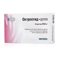 Купить: Октреотид-Депо 20мг лиофилизат для приготовления суспензии для внутримышечного введения пролонгированного действияг флакон