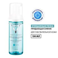 Купить: Vichy Purete Thermale 150 мл пенка для умывания очищающая увлажняющая улучшающая цвет лица