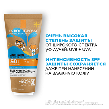 Купить La Roche-Posay Anthelios DP SPF 50+ 200 мл гель для детей