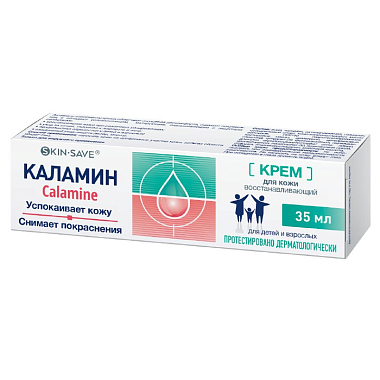 Купить Каламин крем 35мл Skinsave