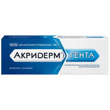 Купить Акридерм Гента 30 г мазь для наружного применения