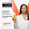 Купить Vichy Capital Soleil Cell Protect 200 мл масло солнцезащитное увлажняющее для лица и тела SPF 50