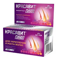 Купить: Красавит Плюс 30 шт таблетки