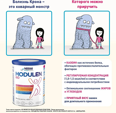 Купить Modulen IBD 400 г лечебная смесь для энтерального питания при болезни Крона и ВЗК для детей с 5 лет и взрослых