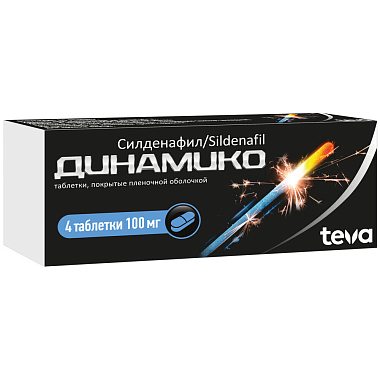 Купить Динамико 100 мг 4 шт таблетки покрытые пленочной оболочкой