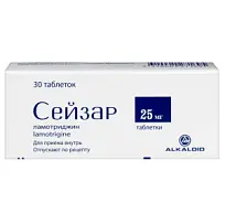 Купить: Сейзар 25 мг 30 шт таблетки