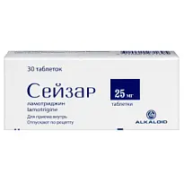 Купить: Сейзар 25 мг 30 шт таблетки