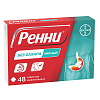 Купить Ренни 48 шт жевательные таблетки без сахара мята