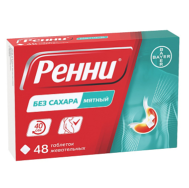 Купить Ренни 48 шт жевательные таблетки без сахара мята