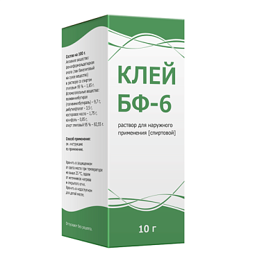 Купить Клей Медицинский БФ-6 10 г раствор для наружного применения спиртовой туба