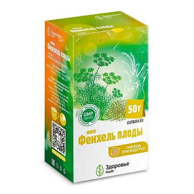 Купить Фенхель плоды 50 г пачка
