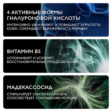 Купить La Roche-Posay Hyalu B5 30 мл сыворотка антивозрастная увлажняющая  для кожи лица против морщин с гиалуроновой кислотой