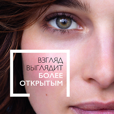 Купить La Roche-Posay Hyalu В5 15 мл крем для глаз