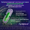 Купить Лунарена 15 шт капсулы двойного высвобождения