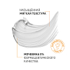 Купить Урокр Эм5 крем д/детей 250мл 5% мочевины увлажн