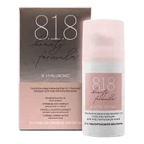 Купить: 818 Beauty formula 30 мл гиалуроновый крем-филлер от глубоких морщин для чувствительной кожи