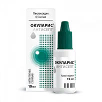 Купить: Окуларис Антисепт 0,5 мг/мл 10 мл капли глазные