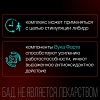 Купить Вука Форте 30 шт таблетки покрытые пленочной оболочкой массой 1100 мг