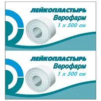 Купить: Верофарм 1 см x 500 см фиксирующий пластырь катушка