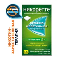 Купить: Никоретте 4 мг 30 шт резинка жевательная лекарственная свежая мята