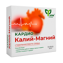 Купить: Кардио Калий Магний 50 шт таблетки