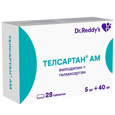 Купить Телсартан АМ 5 мг + 40 мг 28 шт таблетки