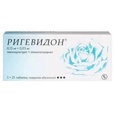 Купить Ригевидон 63 шт таблетки покрытые оболочкой