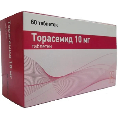 Купить Торасемид 10 мг 60 шт таблетки