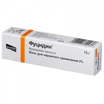 Купить: Фуцидин 2% 15 г мазь для наружного применения