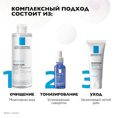 Купить La Roche-Posay Ультра Сенситив вода мицелл 400мл №2 д/чувств кожи