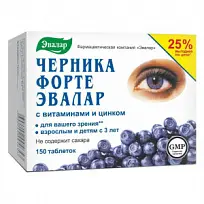 Купить: Черника-Форте с Витаминами и Цинком для Глаз 150 шт таблетки
