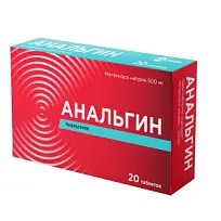 Купить: Анальгин таб 500мг №20