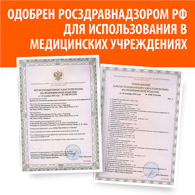 Купить Little Doctor LD-51A тонометр автоматический на плечо с адаптером и манжетой 25-36 см